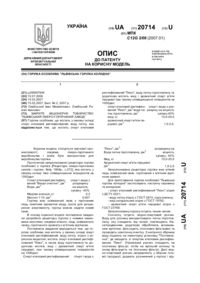 Завантаження...