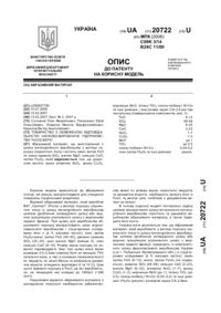 Завантаження...