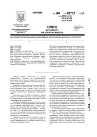 Завантаження...