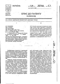 Завантаження...