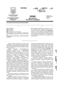 Завантаження...