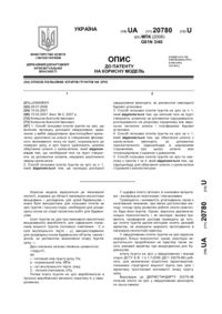 Завантаження...