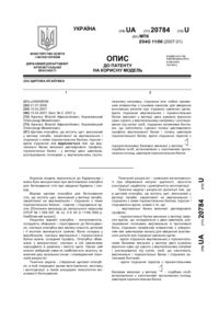 Завантаження...