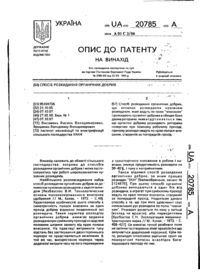 Завантаження...