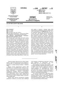 Завантаження...