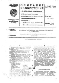 Завантаження...