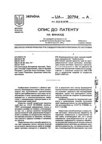 Завантаження...