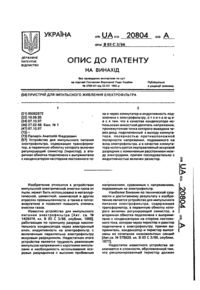 Завантаження...