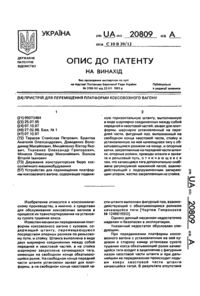 Завантаження...