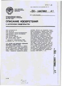 Завантаження...