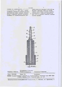 Завантаження...