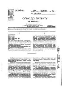 Завантаження...