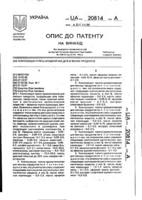 Завантаження...