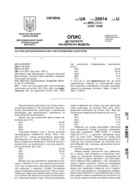 Завантаження...