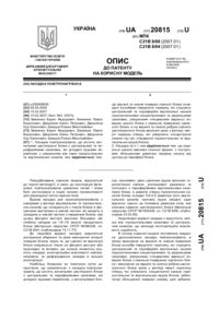 Завантаження...