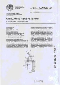 Завантаження...