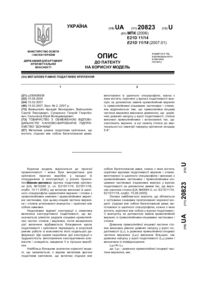 Завантаження...