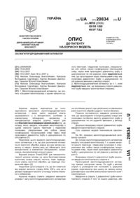 Завантаження...