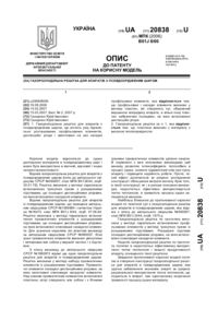 Завантаження...