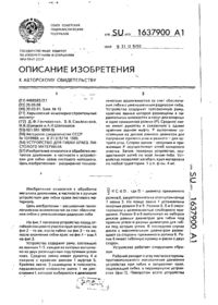 Завантаження...