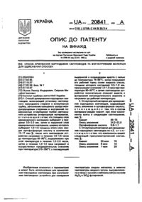 Завантаження...