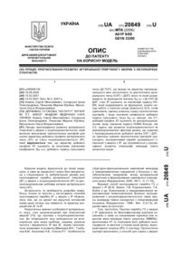 Завантаження...
