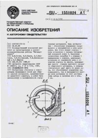 Завантаження...