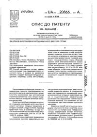 Завантаження...