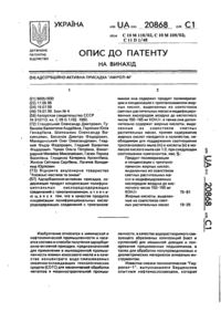 Завантаження...