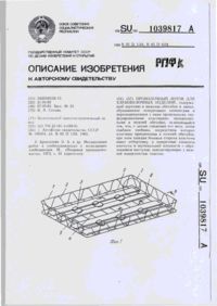 Завантаження...