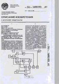 Завантаження...