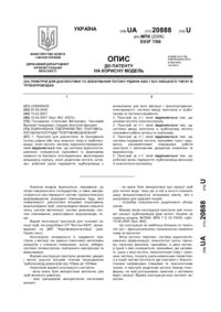 Завантаження...