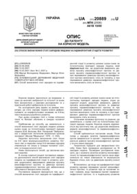 Завантаження...