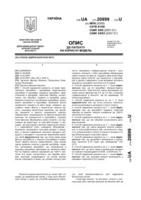 Завантаження...