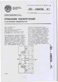 Завантаження...