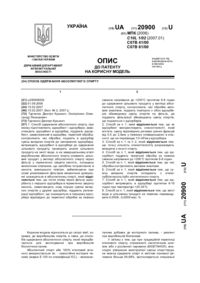 Завантаження...
