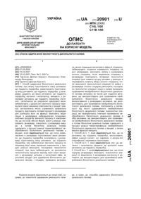 Завантаження...