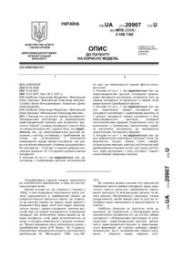 Завантаження...