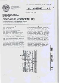 Завантаження...