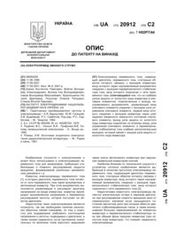 Завантаження...