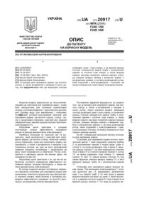 Завантаження...