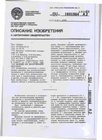 Завантаження...