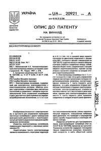 Завантаження...