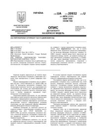 Завантаження...