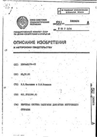 Завантаження...