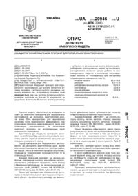 Завантаження...