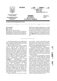 Завантаження...