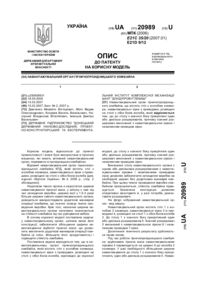 Завантаження...
