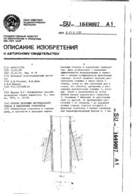 Завантаження...