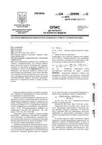 Завантаження...